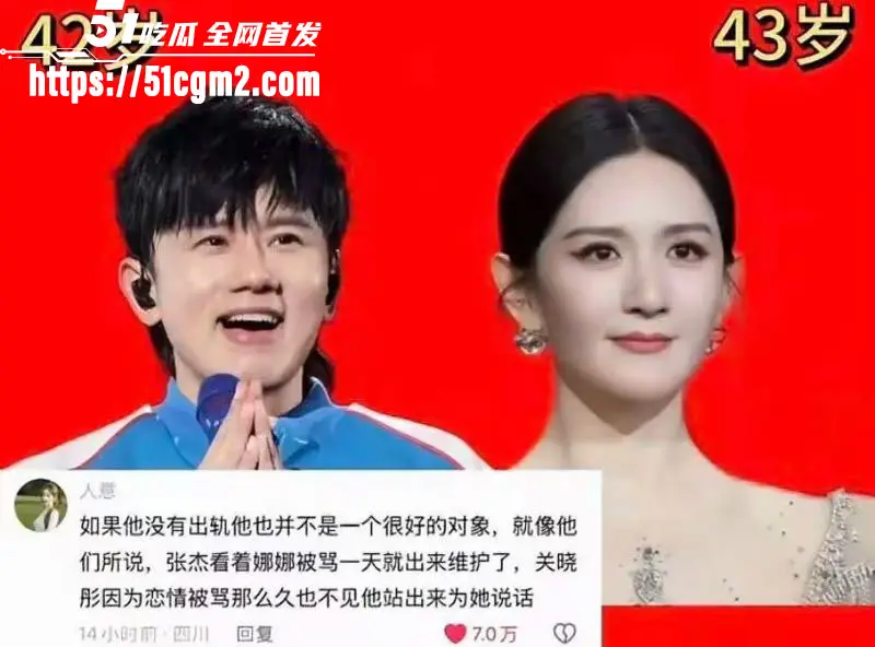谢娜长文怒怼薛之谦 段曦火速下场反击 爆出当年厕所激战视频 昔日恩怨彻底撕破脸 热搜霸榜！ 图21