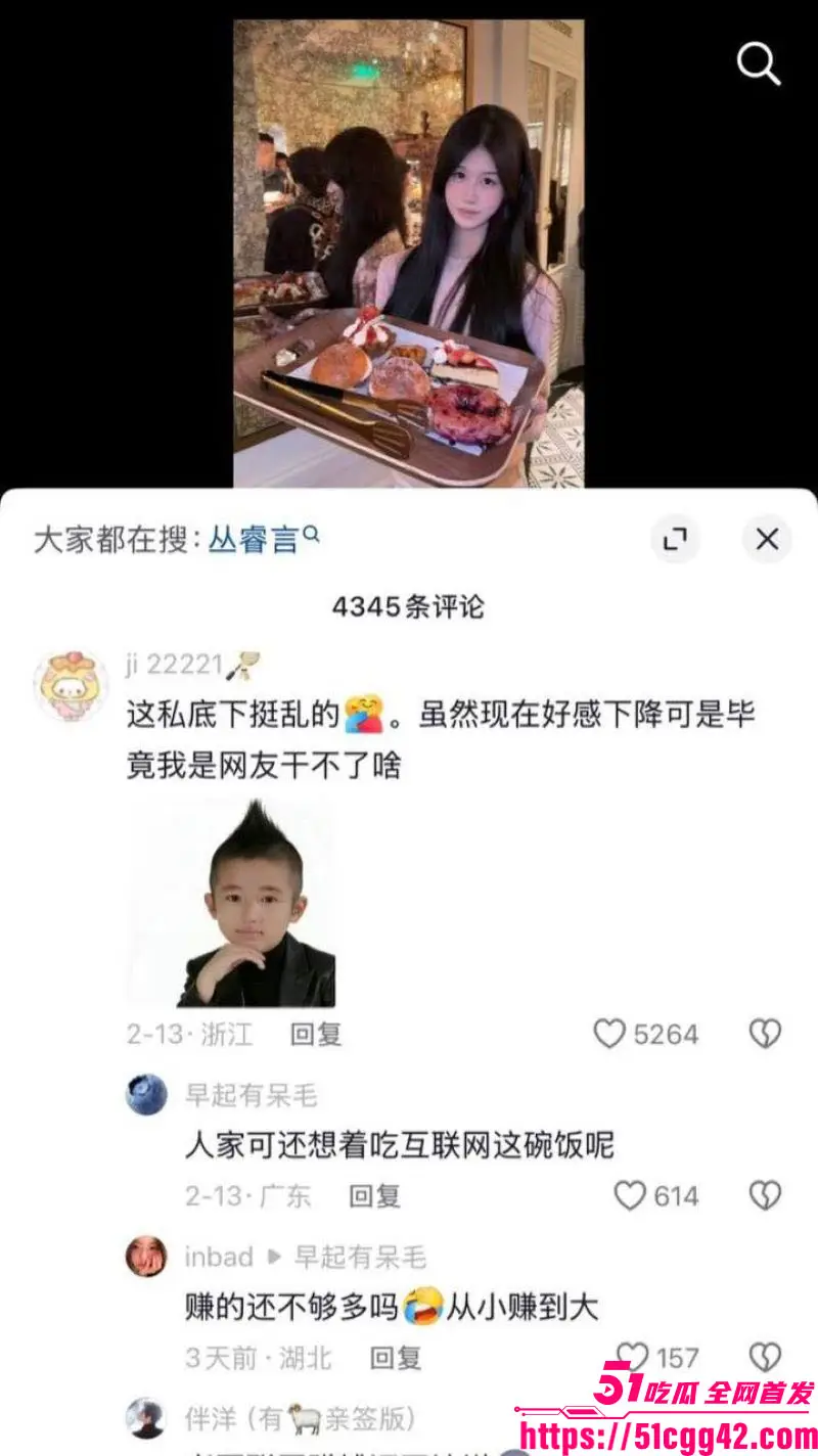 抖音160万粉甜妹 陈雯雯雯 被闺蜜怒撕知三当三 半年暧昧后上床 道歉后还被抓包酒店独处 绿茶本茶啊! 图24