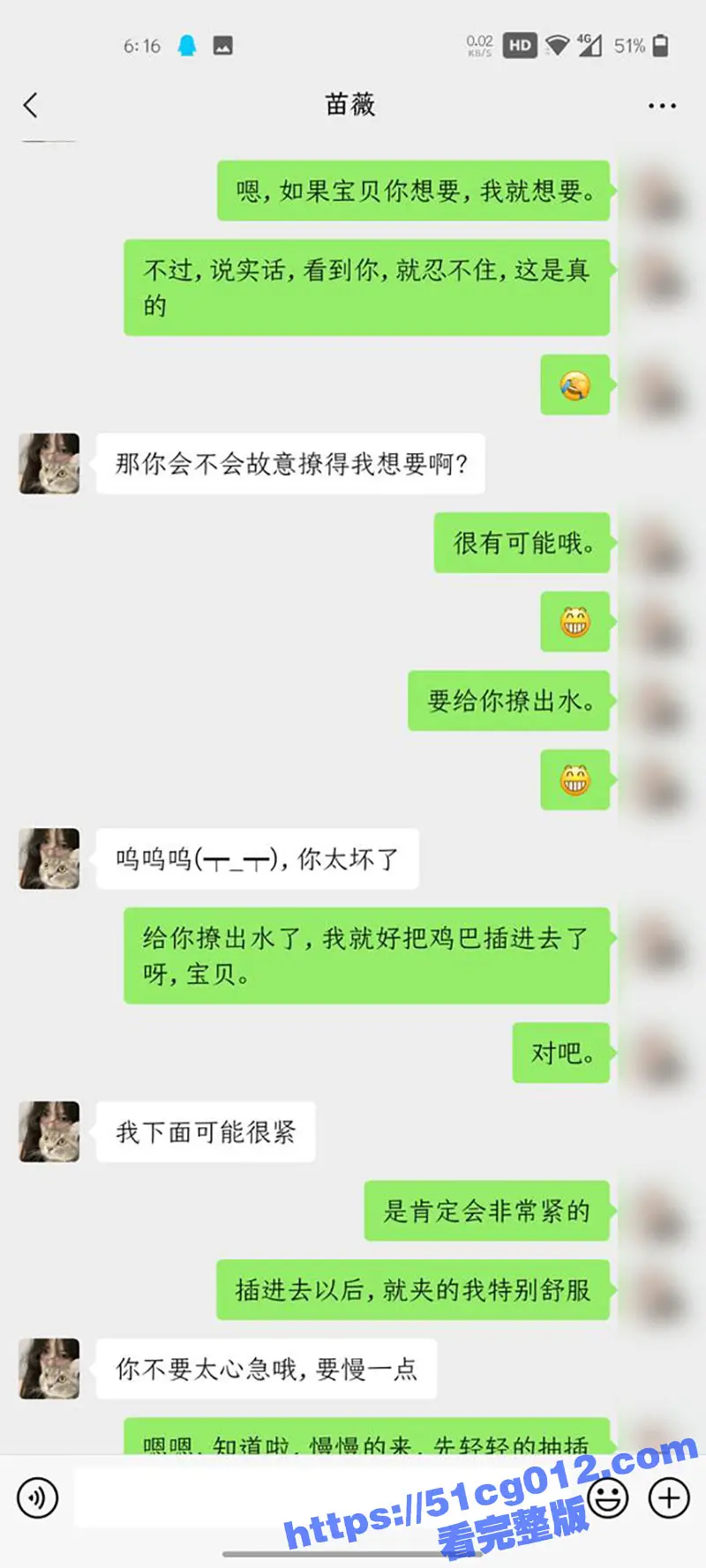 独家曝光 云南文职院清纯学生妹 苗薇 被渣男网调视频流出 小穴嫩到一碰就出水! 图11