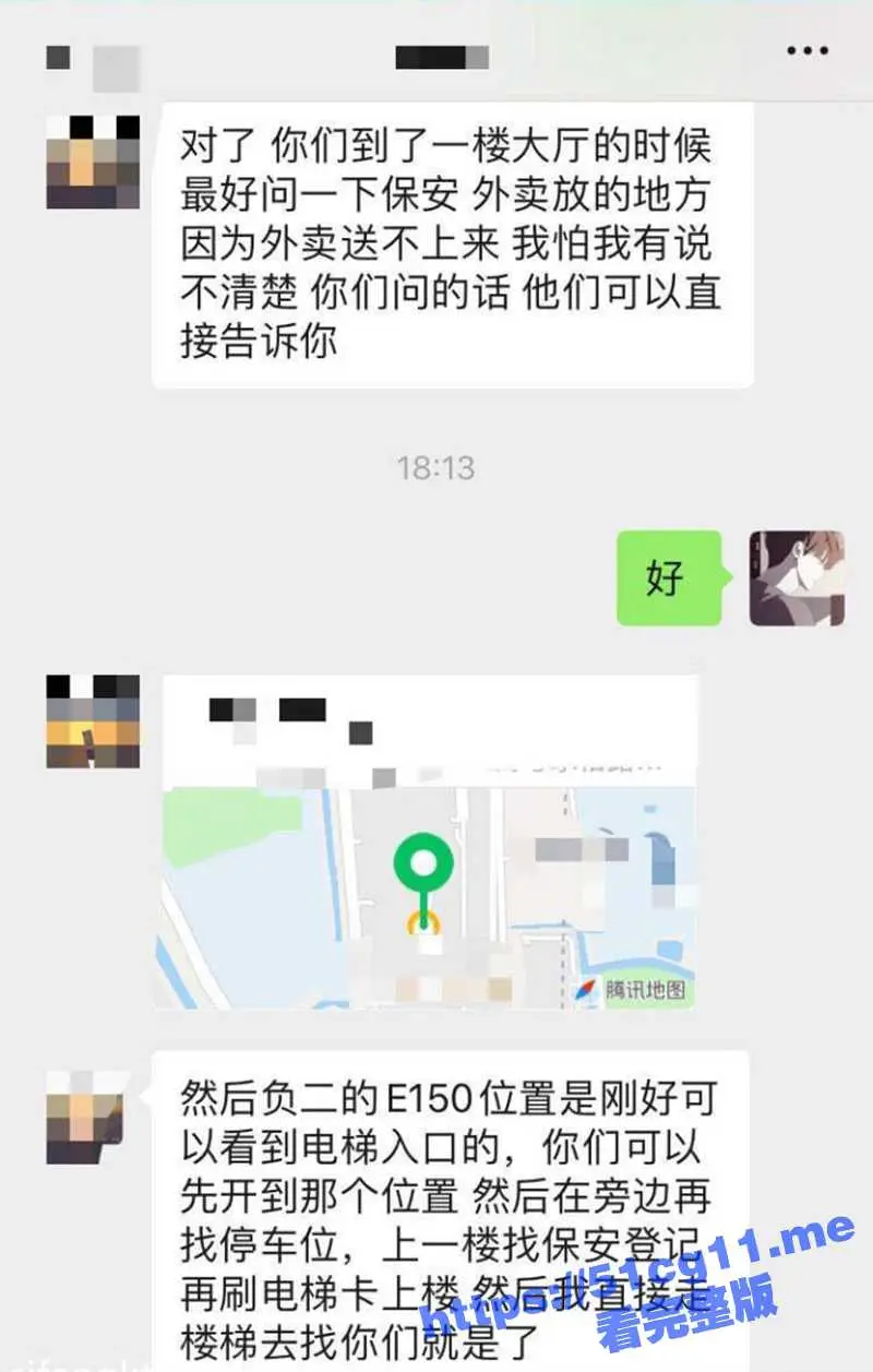 满足不了女友怎么办?找好兄弟一起操她!昆山绿帽大神和兄弟一起3P黑丝大长腿淫妻 场面极度淫乱! 图1