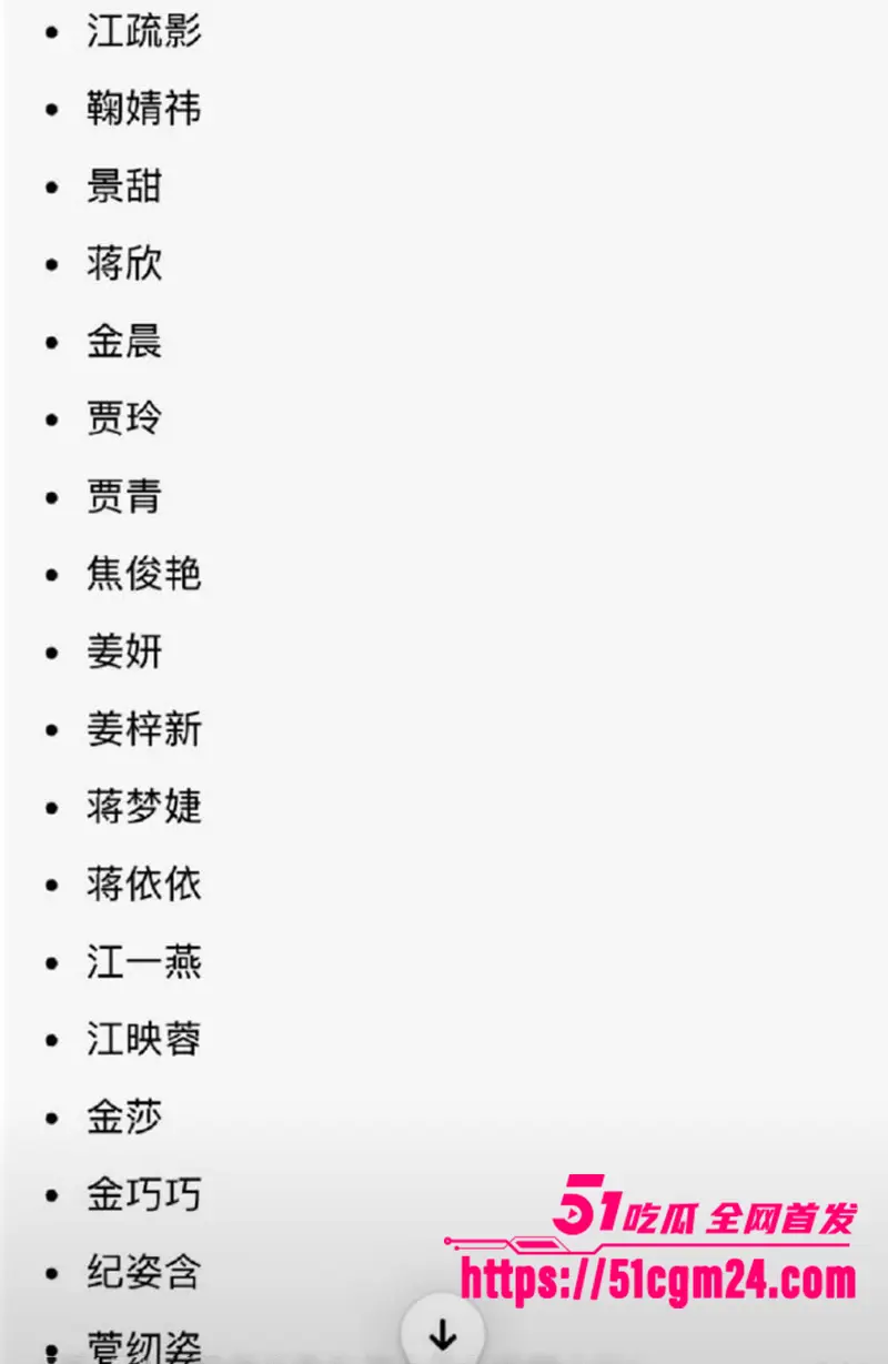 顶流明星 景甜 为富豪试管代孕 千万彩礼到手翻脸不肯取卵 性爱视频被爆全网炸锅! 图20