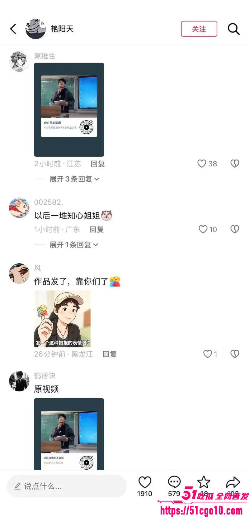 华东政法大学 成鸿宇 演讲引热议 称男性是父权受害者 却遭台下群嘲 完整视频疯传! 图15