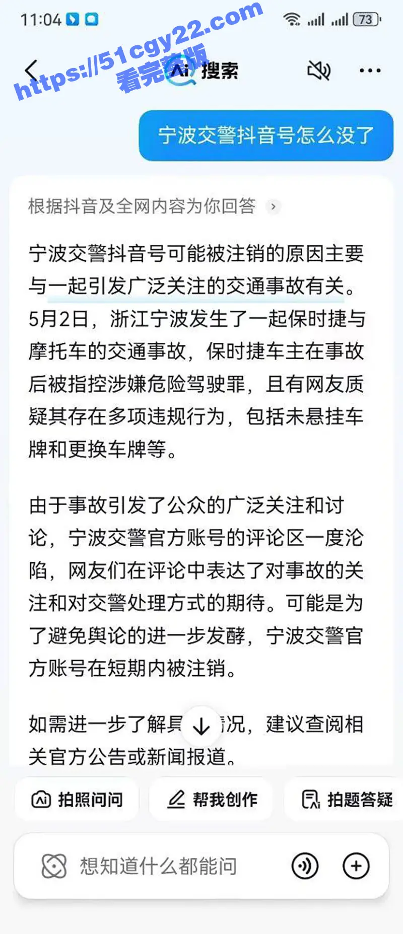 宁波保时捷少爷撞人事件 超速超车撞到摩托车小哥 若无其事更换车牌 网友扒出其多次肇事撞死过人! 图9