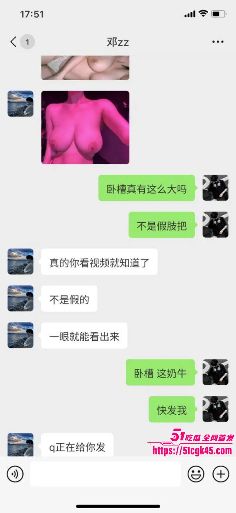 抖音对镜拍事件性爱视频独家曝光 河北财政厅预算科科员 冯茹 被老头长期包养婚后为撇清关系 遭其不满抖音曝光! 图13