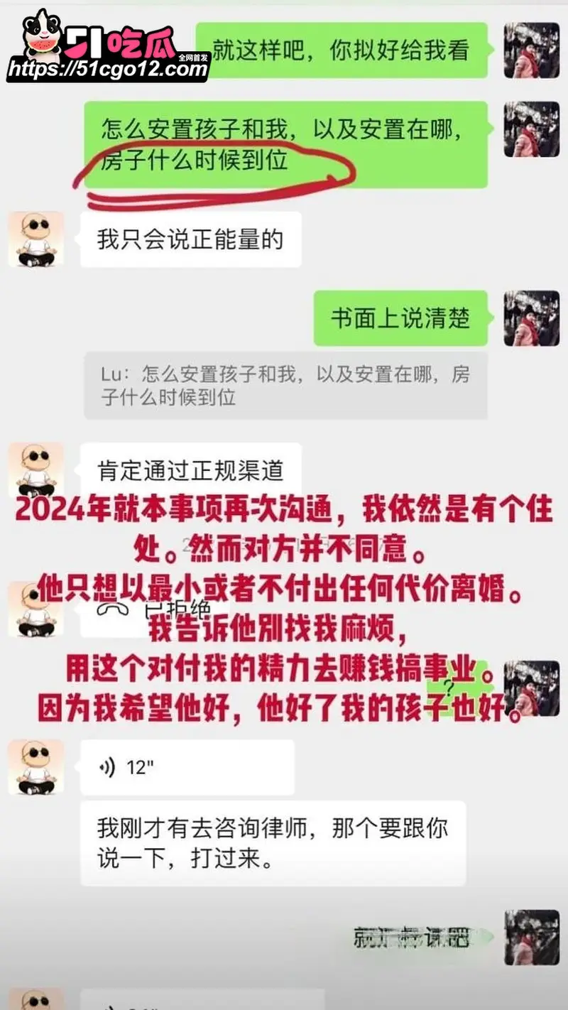 潮州朱女士 贼喊抓贼 哭诉前夫家暴出轨博取流量 自己却被抓奸在床! 图8