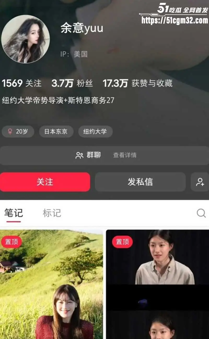顶流女演员 陈昊宇 知三当三 被新人余意曝出跟其男友美国约炮 怒甩性爱视频炮轰! 图3