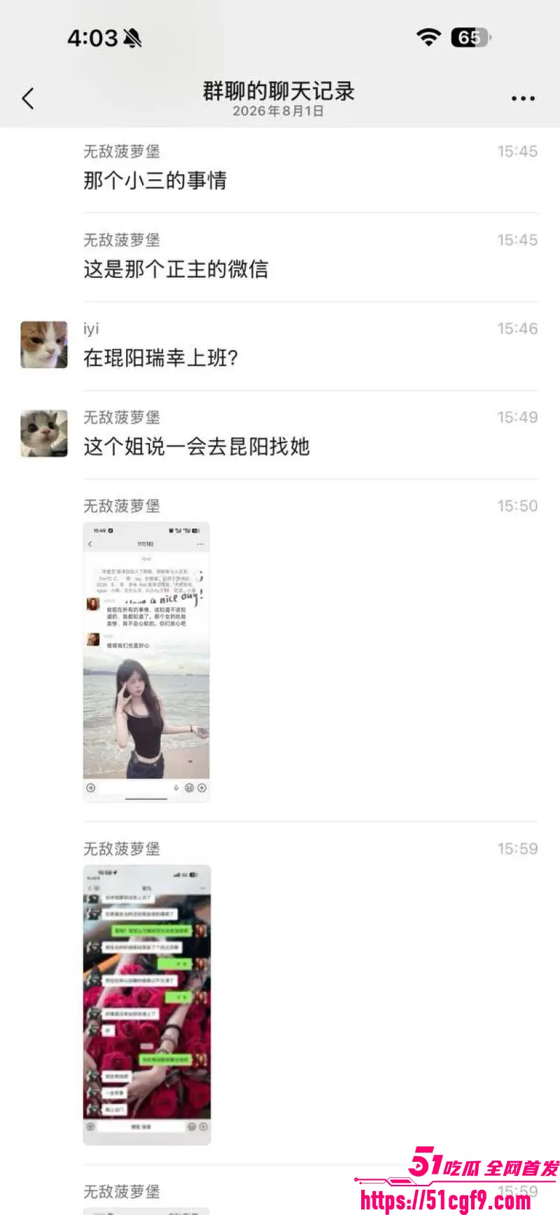 拳击健身教练出轨被抓 小三正主大街互掐 两男瞬间加入混战 现场鸡飞狗跳! 图7