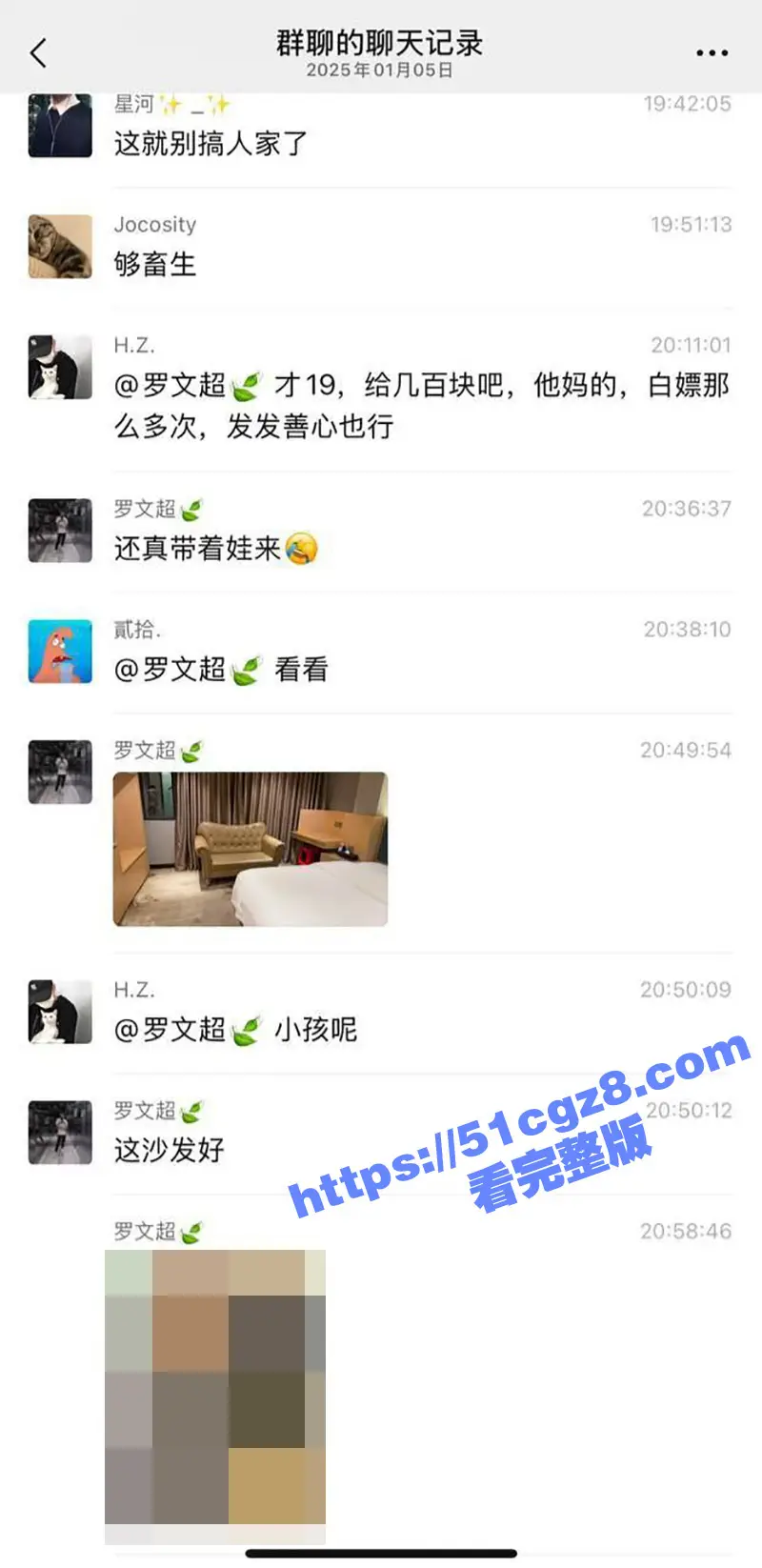 全网怒骂罗文超!广东白嫖客罗文超白嫖19岁带两娃少妇 嫖完200块都不给 瓜友怒骂其不当人! 图2