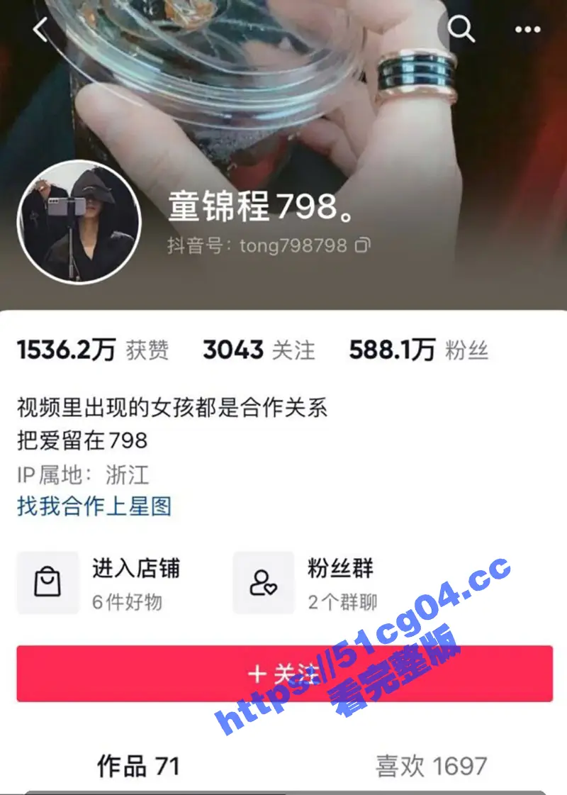 江南第一深情 童锦程 早期做男公关吃鸡视频泄露 不仅人长的帅鸡巴还这么大 该吃这碗饭 图1
