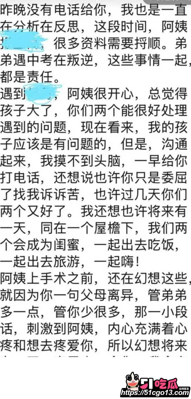 中山三院泌尿科医生 张子禄 婚内出轨6年 骗本科妹PUA家暴 女方怒写千字长文曝光! 图20
