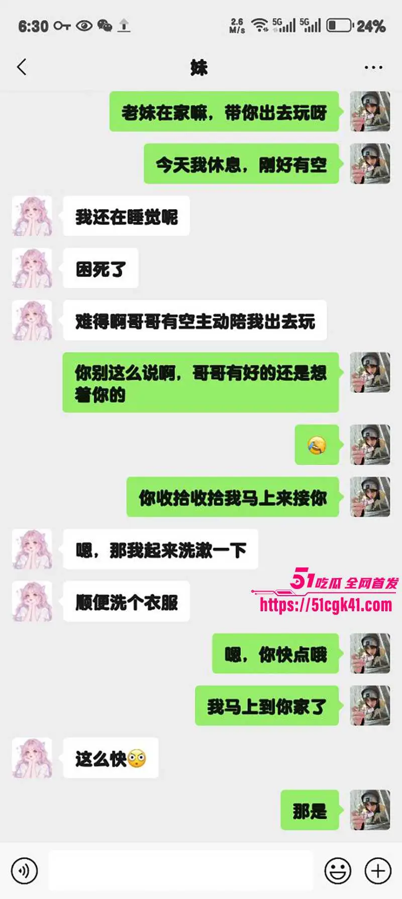 51原创狂情哥哥 妹妹洗衣服时肥臀蜜穴若隐若现 看的哥哥心血来潮后入狂插嫩穴爆浆！ 图1