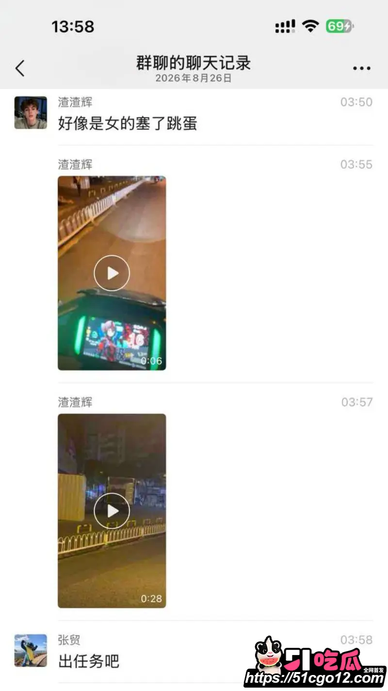 广州顺发公园 母狗夜闯男公厕 穴夹跳蛋直播露出被围观 这又是哪位主人的任务? 图8