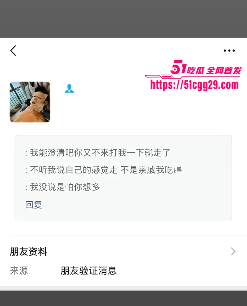 抖音藏族网红 董朱 家暴出轨双开花 和5个极品美女乱搞 逼人妻在老公身边偷拍淫照 性爱视频劲爆流出! 图24