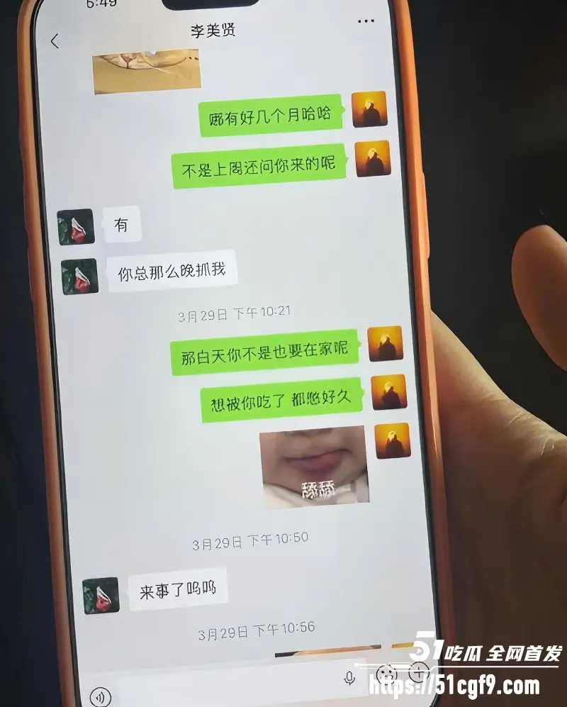 心动6男嘉宾 王垲智 被女友齐昕苒曝光 从官宣恋情到嫖娼家暴 仅两月便暴露渣男本性! 图29