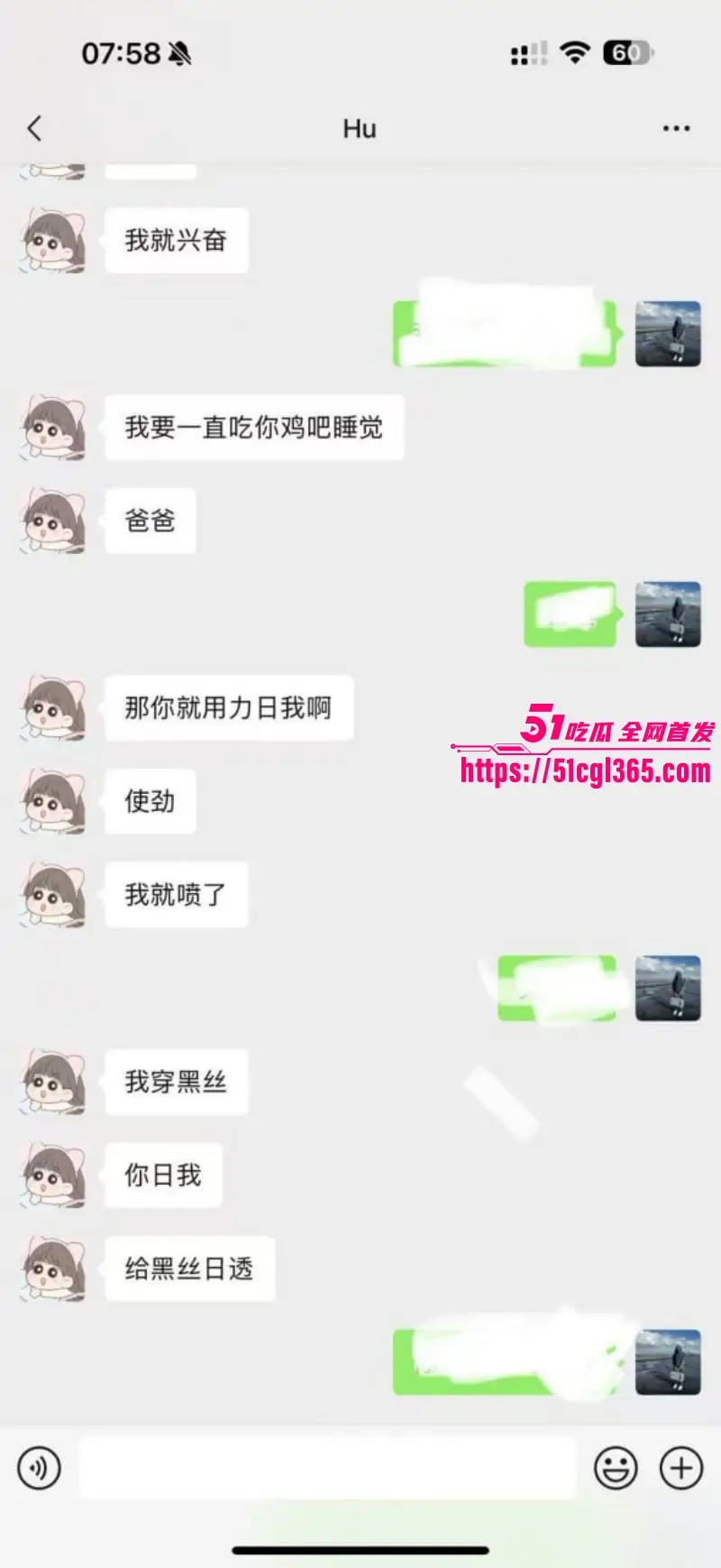 徐州睢宁格调一品 胡泥泥 性瘾人妻婚内出轨约炮多人 各种情趣内衣火辣裸聊 性爱视频与聊天记录被全网曝光！ 图15