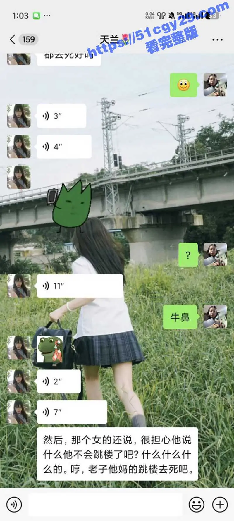 广东南方职业学院 变态男女宿舍偷内衣撸管 被女生活捉怒骂 当场给其女朋友打电话曝光！ 图6