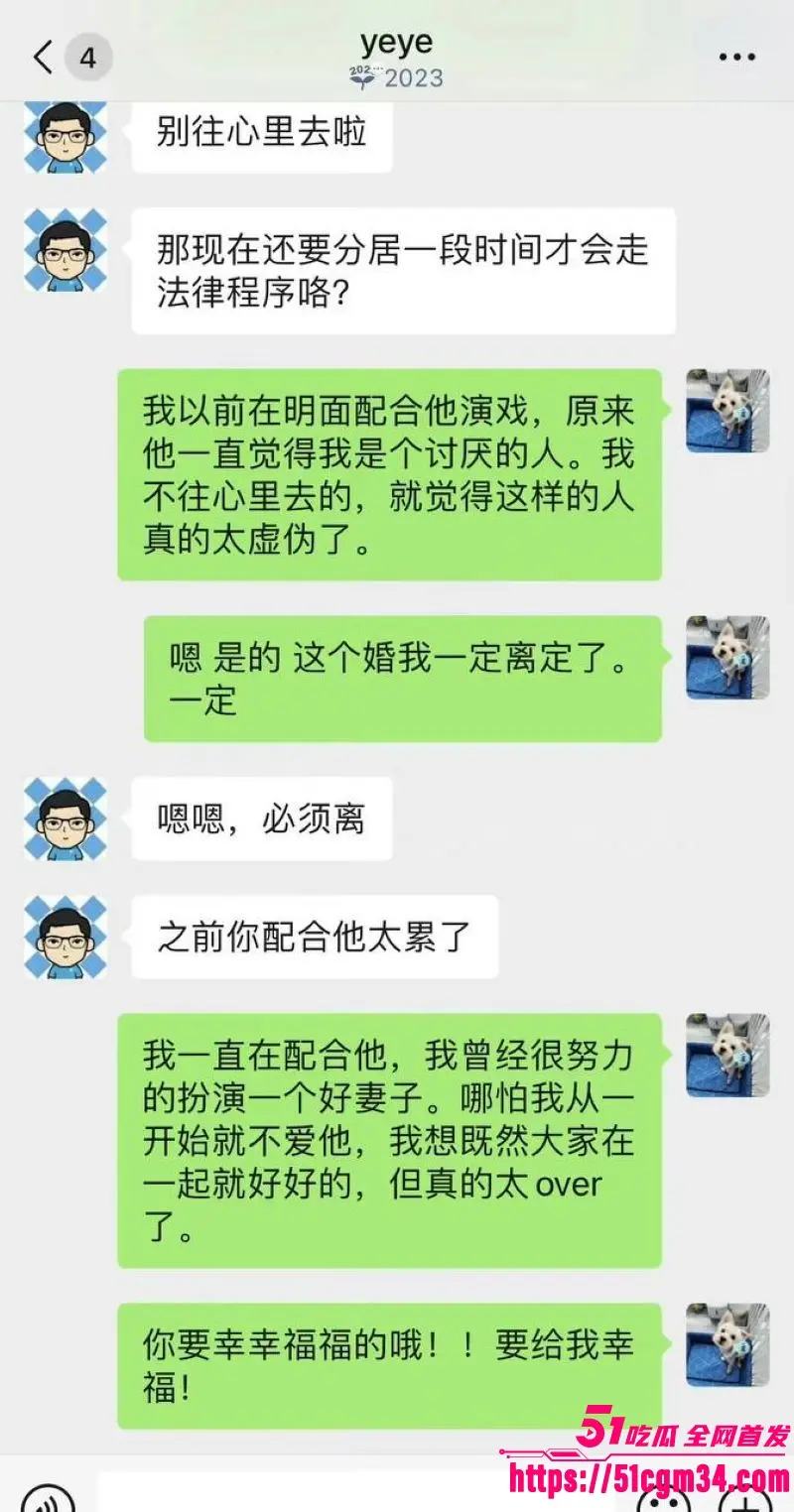 上海宝山幼儿园幼师 任思佳 已婚卖淫染病 丈夫怒发聊天记录视频 将妻子公之于众! 图20