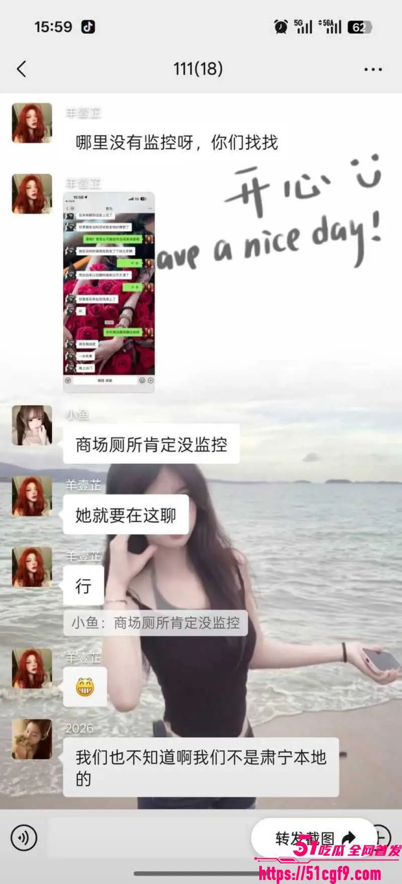 拳击健身教练出轨被抓 小三正主大街互掐 两男瞬间加入混战 现场鸡飞狗跳! 图11