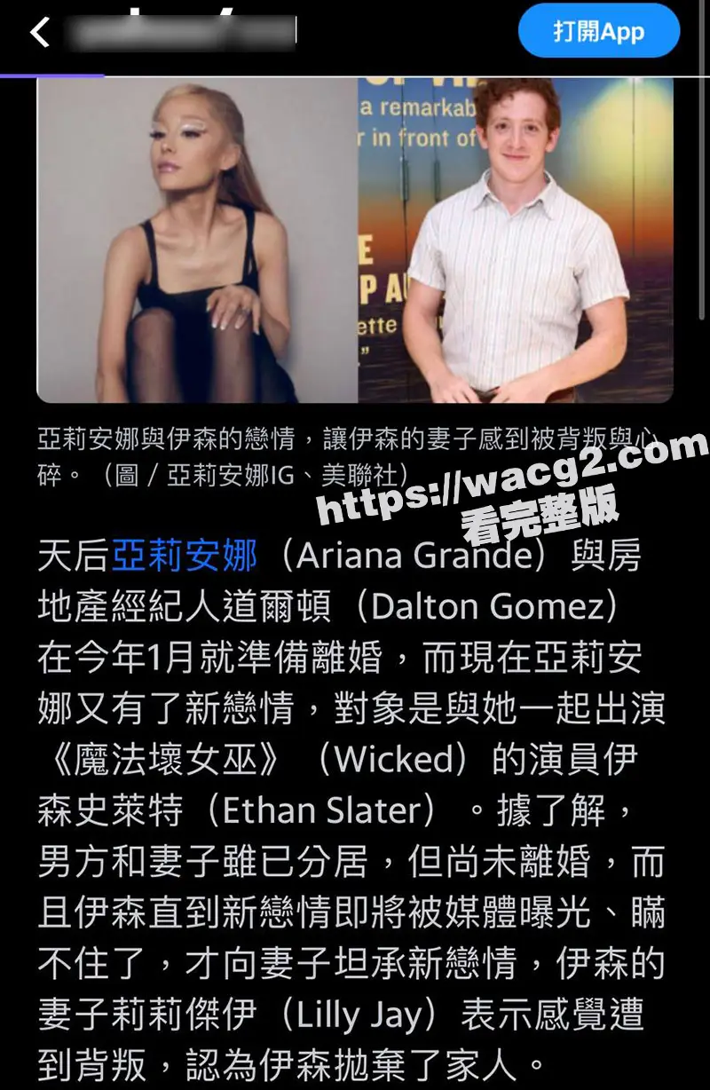 美国女星A妹 当小三上瘾 抢别人男友当做刺激 勾引渣男离开正在孕期的妻子 真是三观炸裂啊 图5