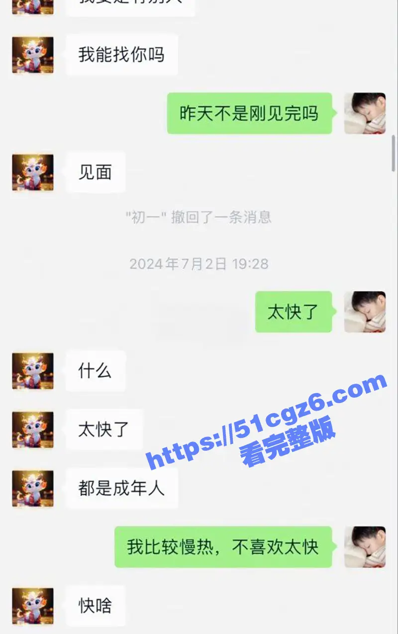 山东东营西城胜安小区 男子控诉女房东对他性骚扰发自慰视频 炸裂聊天记录及不雅视频曝光！ 图9