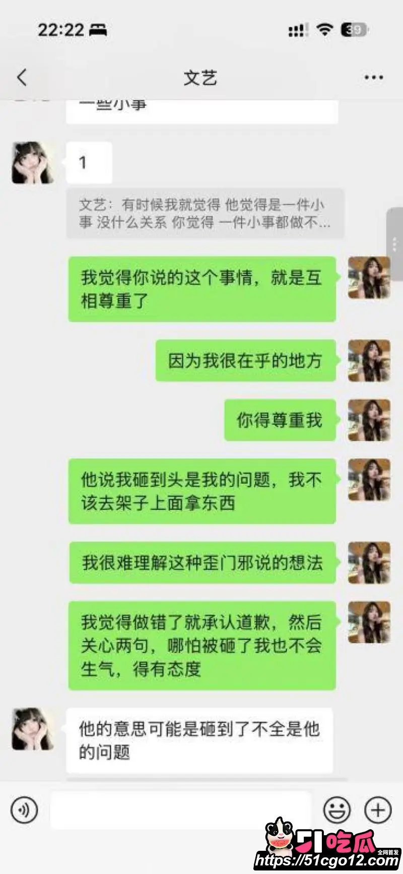 安义夫妻定亲四个月骗走77万 漂亮儿媳坐享其成不生不养 被婆家全网曝光! 图7