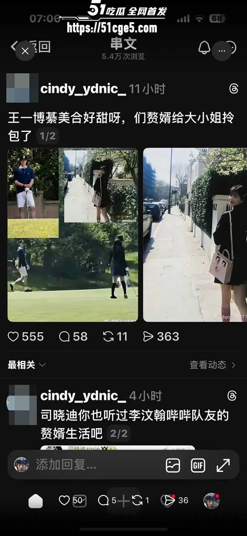王一博被曝与綦美合隐婚生子 八年恋情各种铁证 更有不雅私拍 是真爱还是炒作? 图15