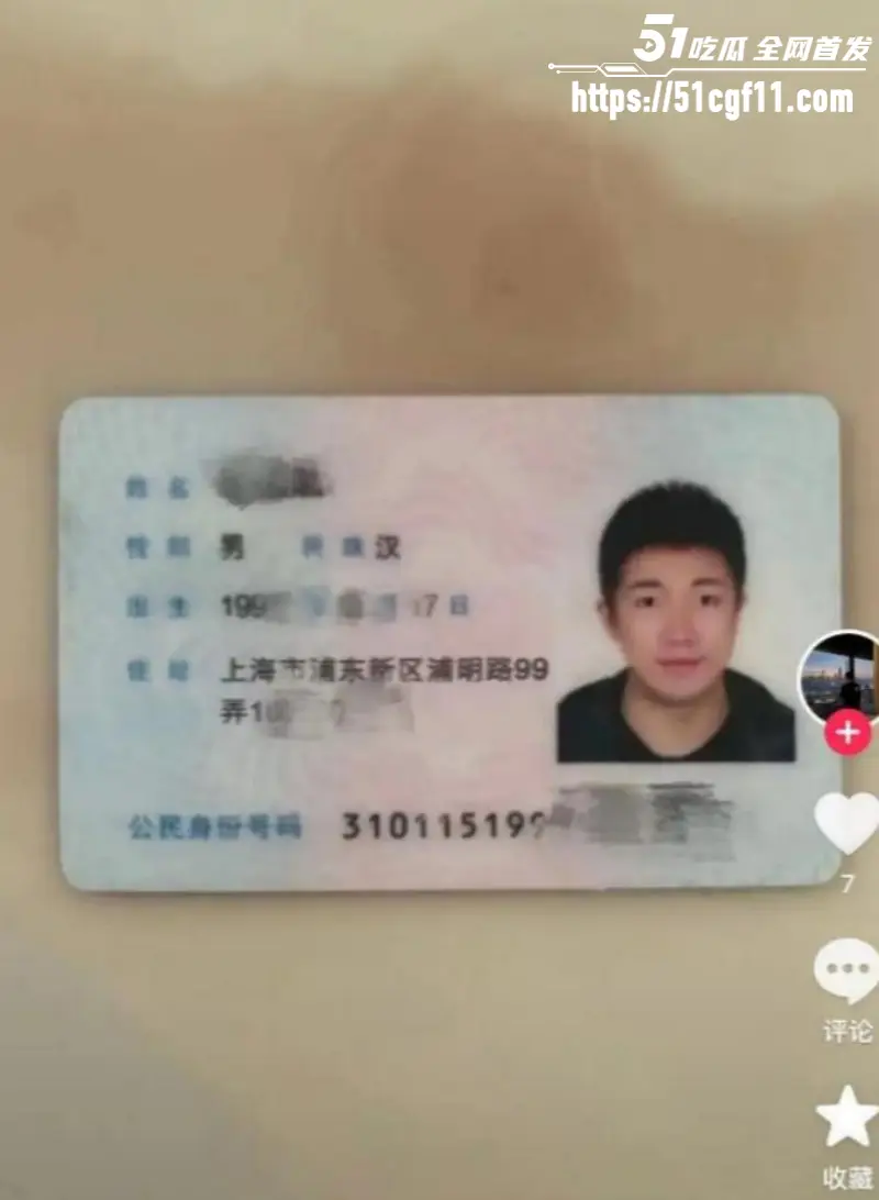 上海渣男 蒋明明 约炮骗孕女大学生 崔雅雯 分手后炫耀性爱视频惨遭曝光 图2