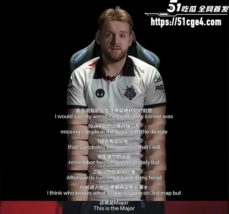 NiKo圆梦Major 十年饮冰难凉热血 科隆Major决赛3-0零封FURIA含金量拉满 图6