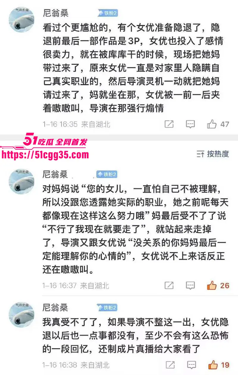 日本女优 舞咲美娜 隐退前最后一炮 亲妈现场目睹女儿被双屌狂操 连续内射打桩 看完直接裤裆湿透! 图1