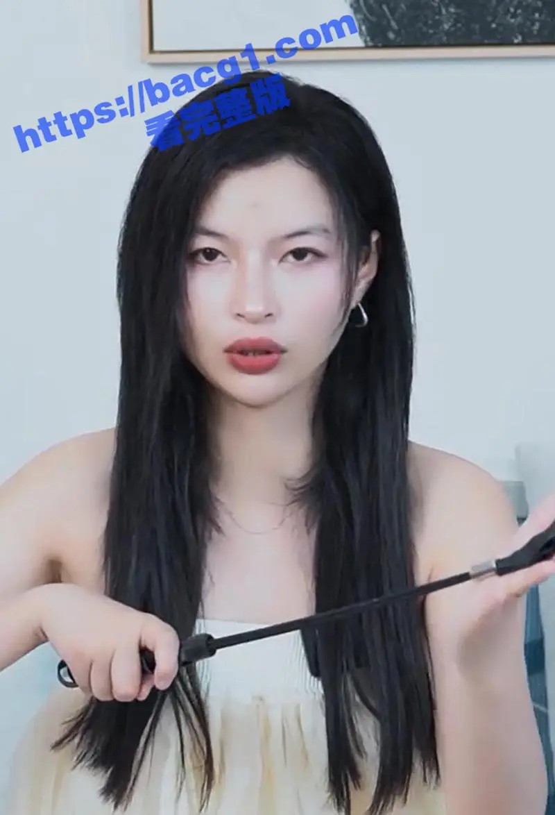 绝色调教女皇 王竹子 独家分享spank调教经验 各种工具讲解 多种变态玩法 堪称性爱调教百科全书 图1