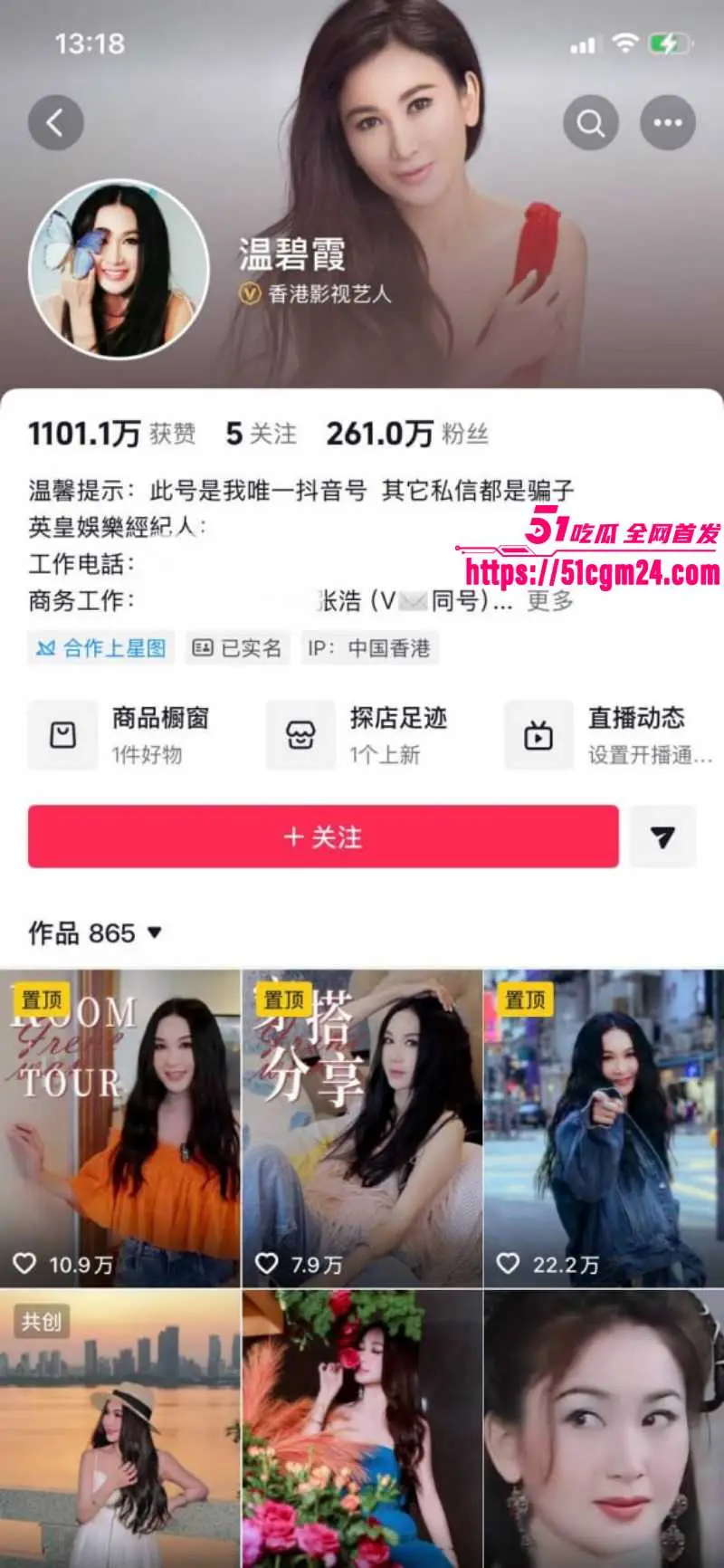 香港知名艺人 温碧霞 59岁生日现场遭养子强吻 当众暧昧乱伦毫无母子界限！ 图1