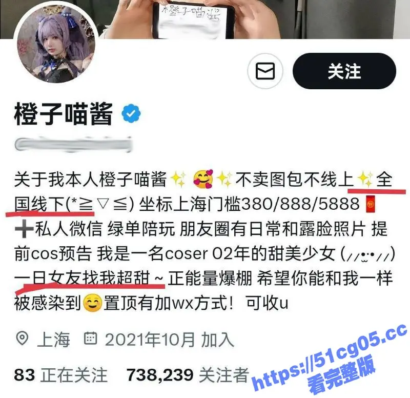 小红书上的00后小仙女 西瓜猪酱 裸拍以及和男友性爱视频被扒出 不得不说这胸虽小但嫩啊！ 图2