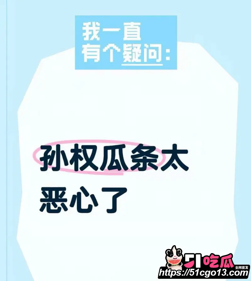抖音网红 别离 COS西施点燃二次元圈自慰热潮 龟男穿制服打飞机爆菊花 网友直呼辣眼! 图12