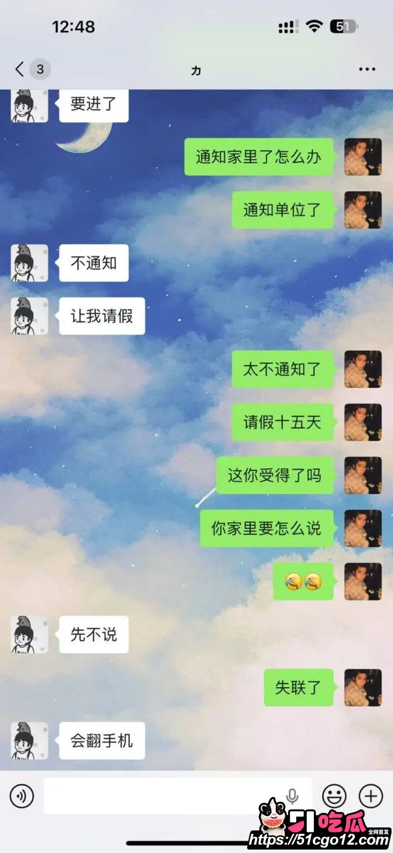 新乡沐风酒店812名场面 沈力微信群直播夜生活 被群友举报送进派出所 抽象程度封神! 图22