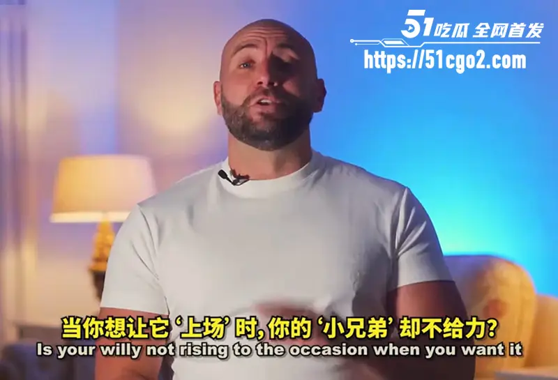 顶级AV男星 斯特林库伯 传授15种持久秘籍 教你如何金枪不倒 一宿不软干到天亮! 图1