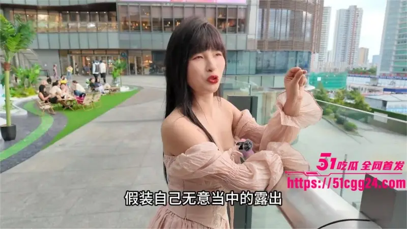 成人性爱导师 王竹子 最新视频 在亚洲最大商场爽玩露出 各种情趣教学教你成为调教高手! 图7