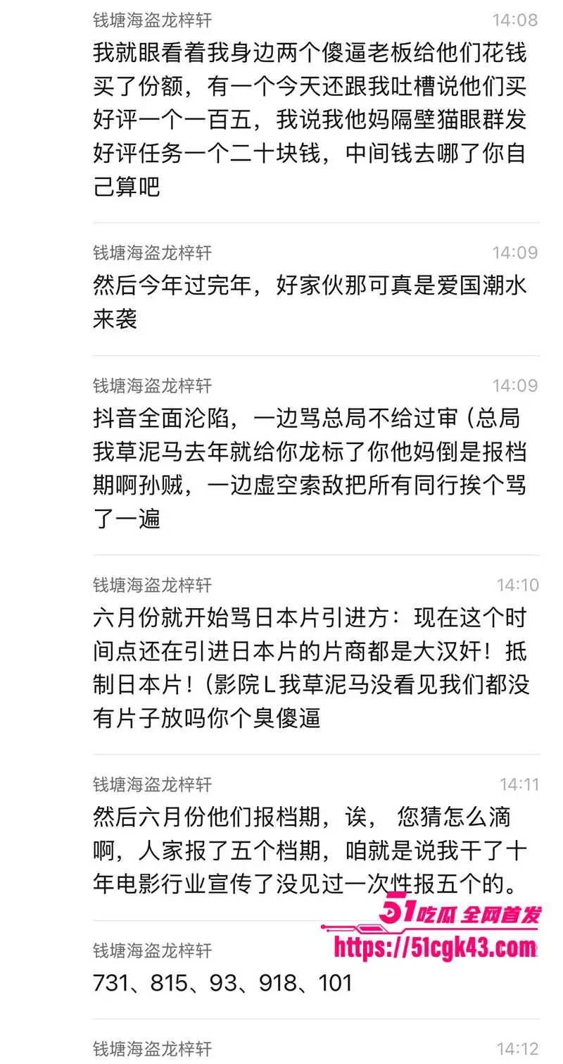 电影《731》上映首日翻车?恶评如潮是烂片 网友怒喷导演赵林山 但请勿忘731惨痛历史! 图16