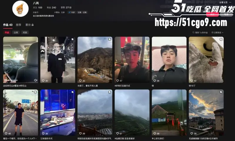 积石山霸凌引众怒 各路英雄好汉上演以暴制暴 后续视频流出网友拍手叫好! 图1
