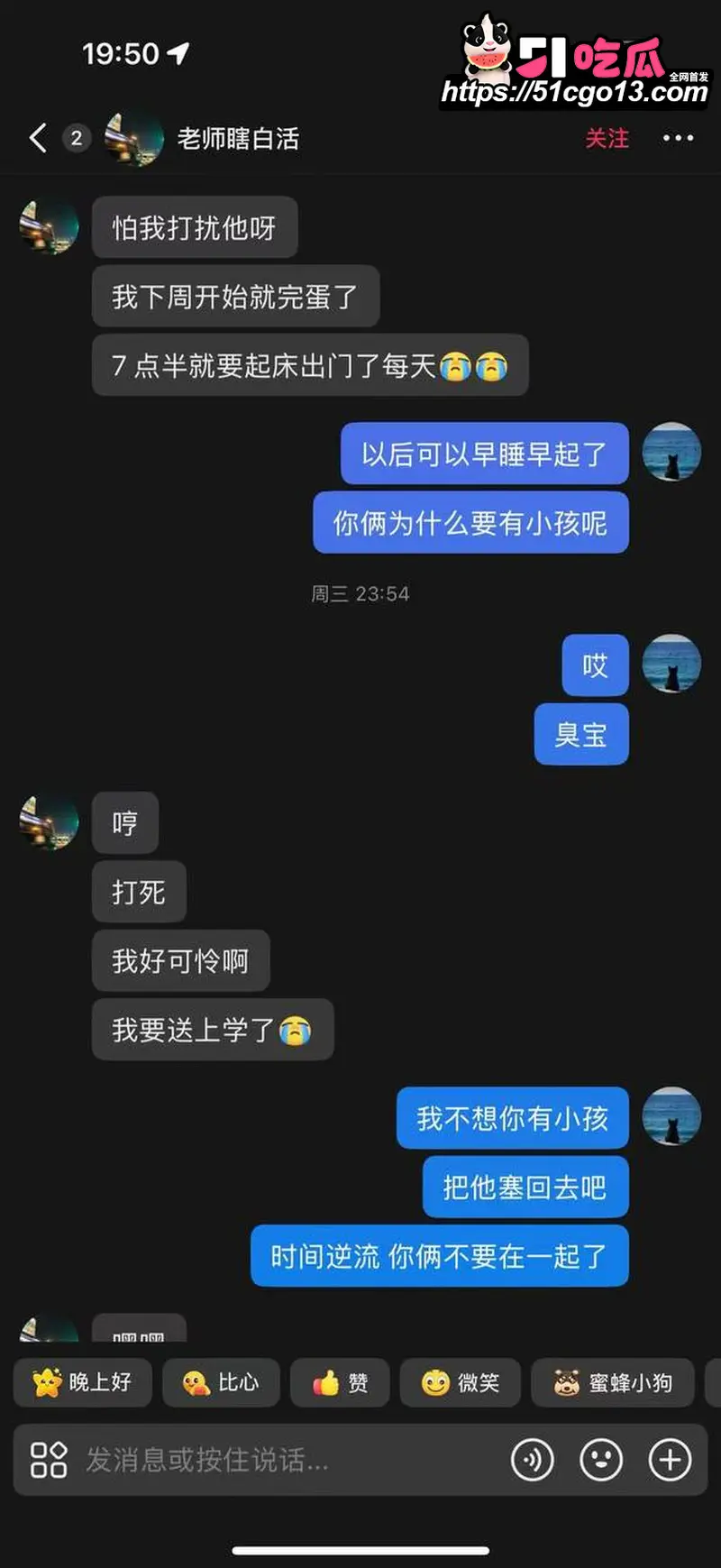 讯飞公关副总裁 韩煜尘 出轨女下属朱倩 职场禁忌恋真实上演 性爱视频曝光全网热嘲! 图21