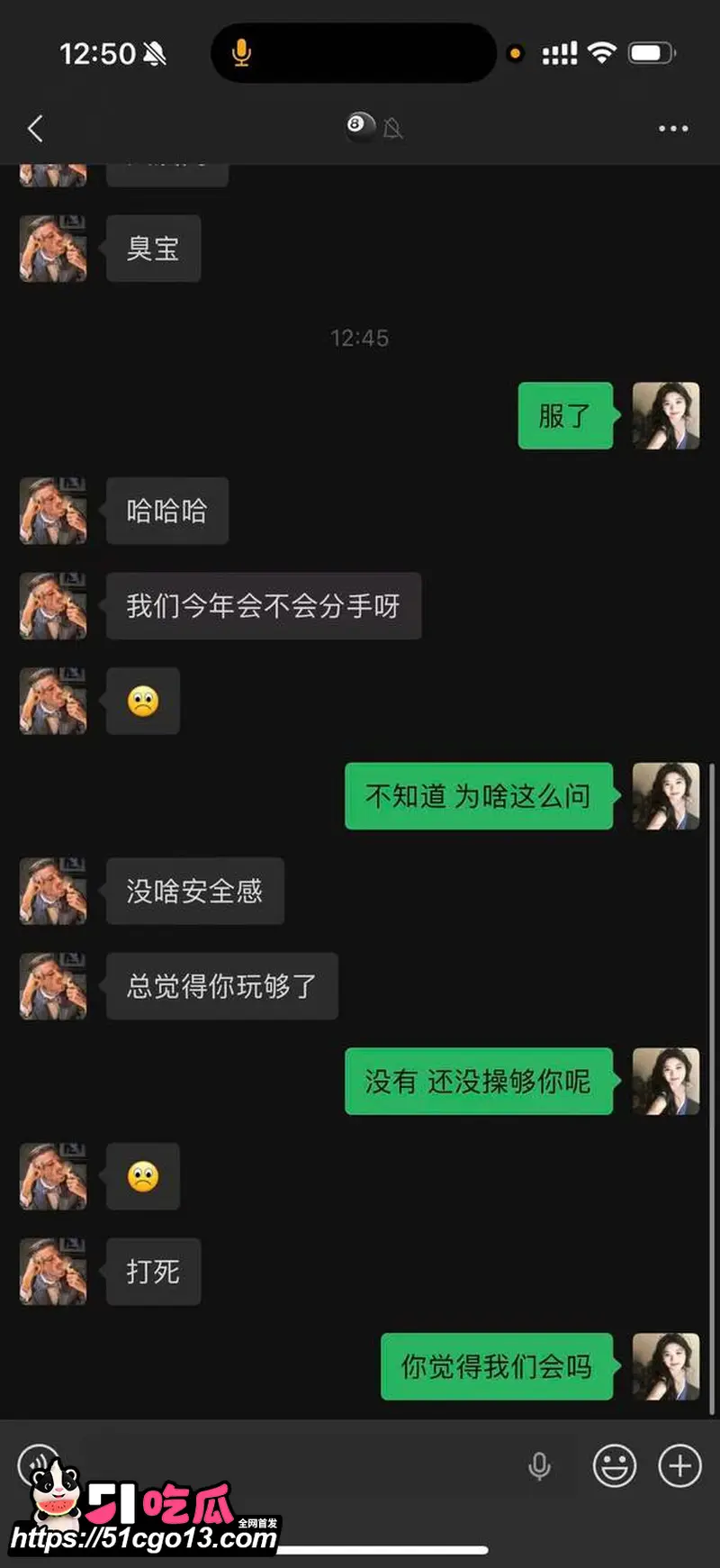 讯飞公关副总裁 韩煜尘 出轨女下属朱倩 职场禁忌恋真实上演 性爱视频曝光全网热嘲! 图15