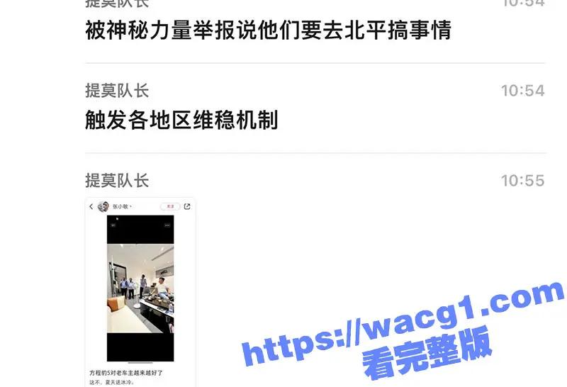 比亚迪方程豹 车主们怒了！提车仅2天 突然爆降5万元 据总经理说：是因为7月销量不足2000辆而降价！ 图12