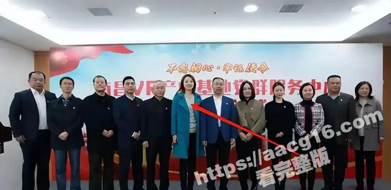 南昌市红谷滩城投资董事长 鞠雅被双开 肉身开路 女干部果然能干！鞠雅办公室骑领导不雅视频流出 图12