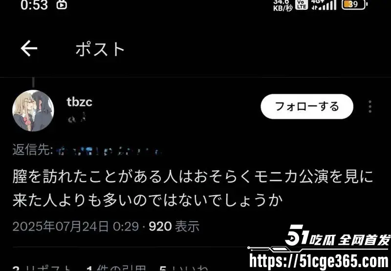万千宅男杀手的日本声优 进藤天音 出轨爆料震惊全网 网友破防金句成网络圣经 性爱视频流出尺度拉满！ 图10