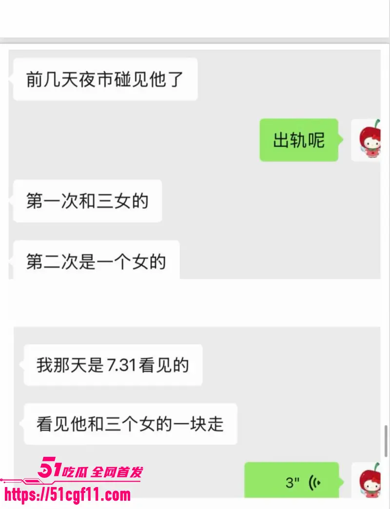 吉林松原逆天渣男 表白原配却出轨其闺蜜 演戏哄妻分手后又无缝衔接! 图24
