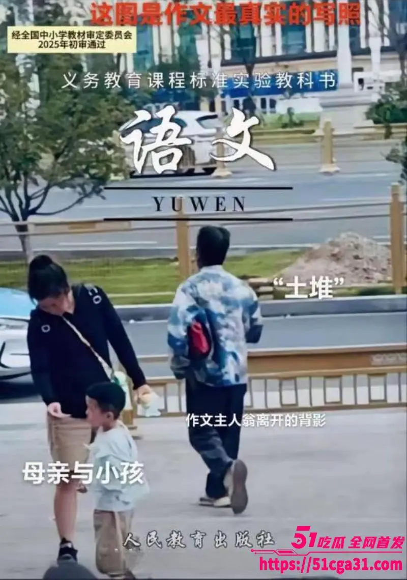 工地大爷挑战高考作文 一篇《我的母亲》文字朴素却看哭千万网友 堪称可纳入教材的神作! 图5