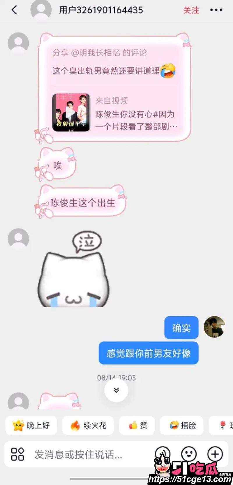 淮安骚女 李梓琳 避雷指南 性瘾极其严重精神肉体双出轨 啪啪视频曝光渣女本性！ 图16
