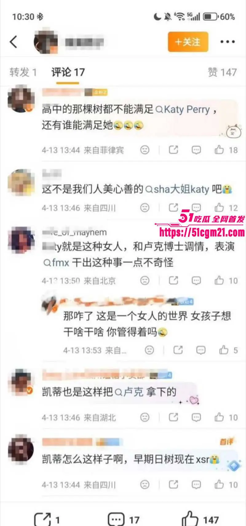 好莱坞女星 鲁比罗丝 被水果姐性侵详情 隐忍20年被其否认 威胁丑闻轰动全球！ 图20