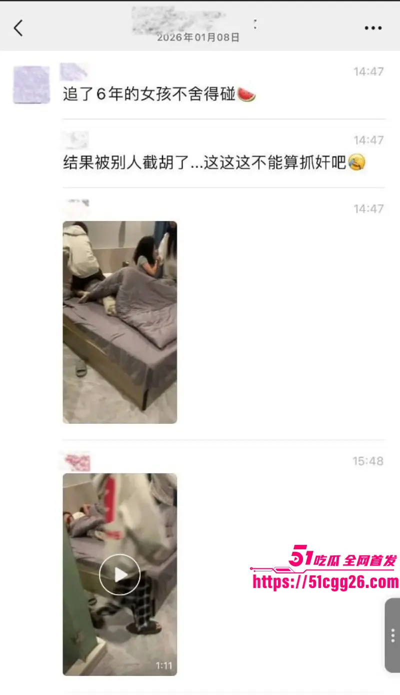 痴情小哥狂追白月光交往6年 不料被精神小伙捷足先登 捉奸在床现场怒撕情夫！ 图1