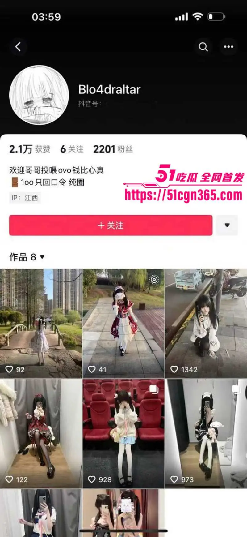 江西九江拜金母狗 李晶 大专毕业全职卖逼 陪金主爸爸嗑药做爱 多姿势爆操肥穴 反差感十足！ 图1