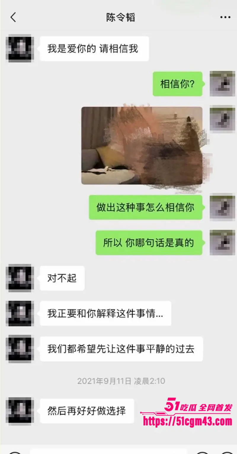 知名女星 孟美岐 知三当三冲顶热搜 偷情歌手陈令韬 调情约炮聊天记录堪称炸裂 图22